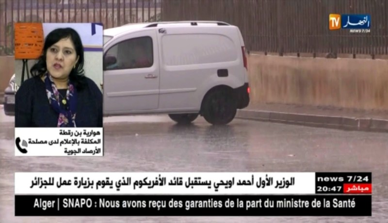 طقس: أمطار رعدية مستمرة في التساقط.. والتحسن المؤقت يوم الجمعة