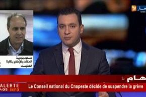 مسعود بوديبة/”قررنا توقيف الإضراب لكن دورة المجلس الوطني تبقى مفتوحة”