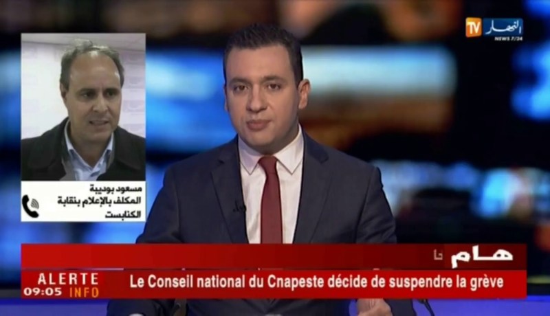 مسعود بوديبة/”قررنا توقيف الإضراب لكن دورة المجلس الوطني تبقى مفتوحة”