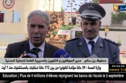 معسكر : تنظيم الملتقى الجهوي 3 لدراسة واقع الحياة المهنية لأعوان الحماية المدنية