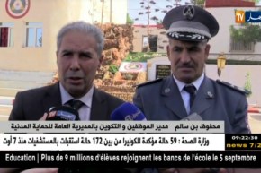 معسكر : تنظيم الملتقى الجهوي 3 لدراسة واقع الحياة المهنية لأعوان الحماية المدنية