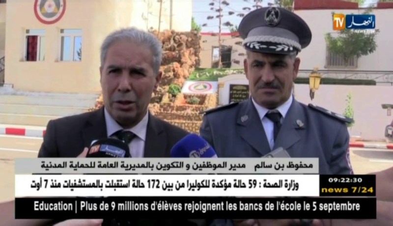 معسكر : تنظيم الملتقى الجهوي 3 لدراسة واقع الحياة المهنية لأعوان الحماية المدنية