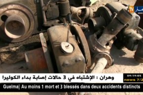 بسكرة : كارثة بيئية تهدد أولاد جلال بعد تلوث مياه سقي الواحات !!