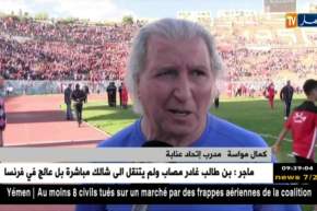 إتحاد عنابة يضع قدما في المحترف الثاني بعد الفوز على جمعية الخروب