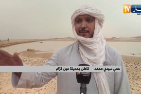 عين قزام: مواطنون يطالبون بإعادة النظر في مشروع حماية المدينة من الفيضانات