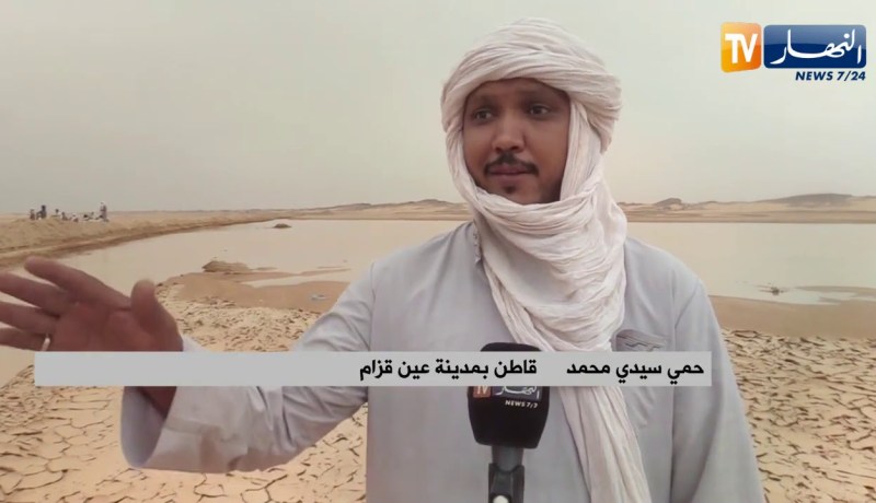 عين قزام: مواطنون يطالبون بإعادة النظر في مشروع حماية المدينة من الفيضانات