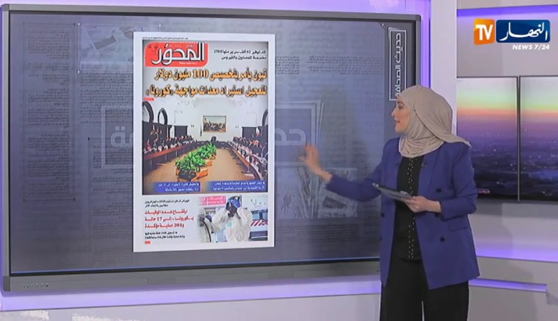 100 مليون دولار للتعجيل بإستيراد المواد الصيدلانية لمواجهة كورونا ـ حديث الصحافة