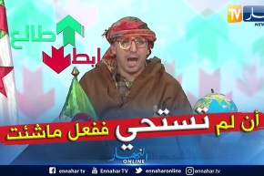 طالع هابط: قاعة رياضية بتسمسيلت 12 سنة وهوما يبنوا فيها… كاااارثة