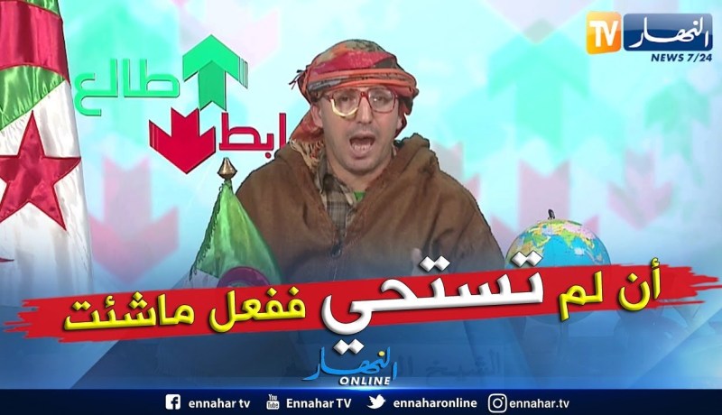 طالع هابط: قاعة رياضية بتسمسيلت 12 سنة وهوما يبنوا فيها… كاااارثة