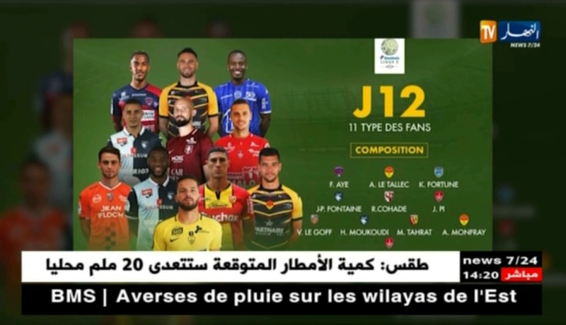 تاهرت ضمن التشكيلة المثالية للجولة ال12 من الدرجة الثانية الفرنسية