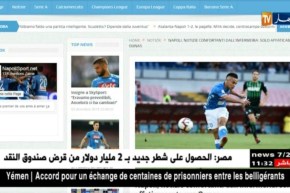 وناس على رادار بوريسيا دورتموند تمهيدا لإستقدامه في الإنتقالات الشتوية