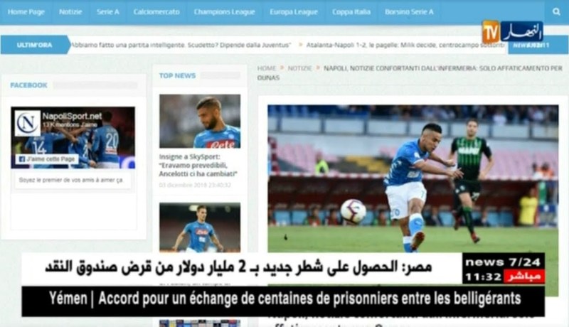 وناس على رادار بوريسيا دورتموند تمهيدا لإستقدامه في الإنتقالات الشتوية