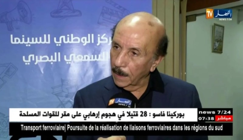 “فجر المعذبين ” يدشن العروض السينمائية بالمركز الوطني للسينما و السمعي البصري