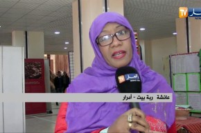 أدرار: نساء يبدعن في تقديم أشهى الأطباق والأكلات التقليدية في يناير