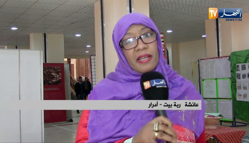أدرار: نساء يبدعن في تقديم أشهى الأطباق والأكلات التقليدية في يناير