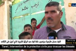 قسنطينة : وضع كارثي بالمدرسة الإبتدائية “إبن باديس”  قبيل إنطلاق الدخول المدرسي