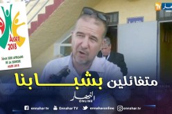 رئيس إتحادية ألعاب القوى: نطمح لنيل حصاد وفير من الميداليات في الألعاب الإفريقية