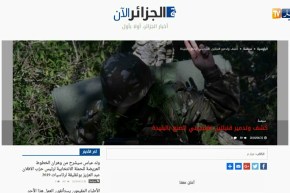 قهوة وجرنان: أهم أخبار المواقع الإخبارية لنهار يوم السبت 23 جوان 2018