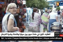 تونس: إرتفاع عدد السائحين يقفز بعائدات البلاد لـ 1.1 مليار دولار