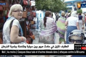 تونس: إرتفاع عدد السائحين يقفز بعائدات البلاد لـ 1.1 مليار دولار