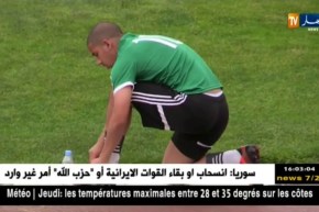 حليش وفيغولي قد لا يلتحقان بتربص الخضر