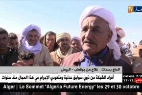 البيض: إصلاح ذات البين.. التقليد الراسخ للجمع بين المتخاصمين وفك النزاع