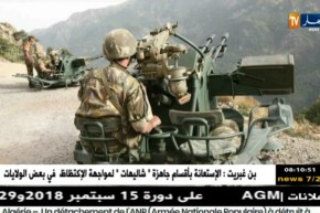 أهم ماجاءت به المواقع الإخبارية لنهار اليوم 29 أوت 2018