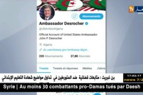 السفير الأمريكي يشجع التلاميذ المقبلين على شهادة التعليم الإبتدائي