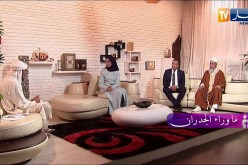 عبد الواحد: ليس لدينا عقود زواج في بلدية تيمياوين وهذه هي طريقة الزواج عندنا