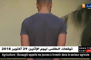 عين الدفلى: الدرك الوطني يلقي القبض على مروج للأقراص المهلوسة