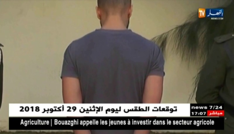 عين الدفلى: الدرك الوطني يلقي القبض على مروج للأقراص المهلوسة