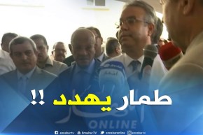 وزير السكن ينتفض في وجه المسؤولين بسبب تأخر إنجاز المشاريع !!