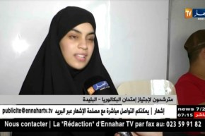 مترشحو البليدة يغتنمون يوم راحتهم لمراجعة المواد الأساسية