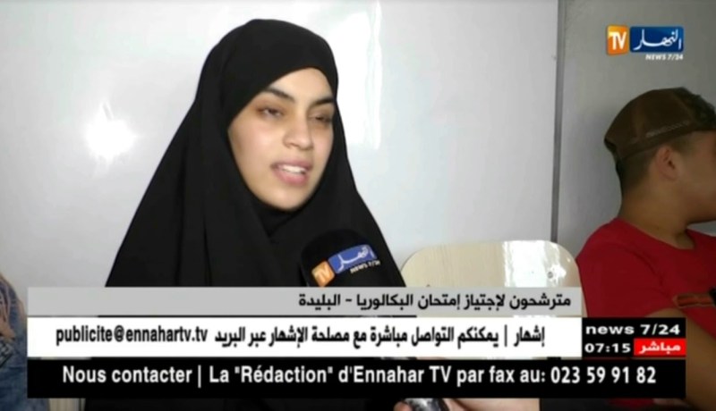 مترشحو البليدة يغتنمون يوم راحتهم لمراجعة المواد الأساسية