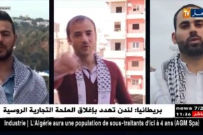 فرقة العاشقين الفلسطينية حاضرة بالجزائر في جولة فنية لإحياء يوم الأرض