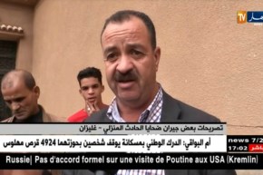 وهران: إصابة 3 أطفال بحروق من الدرجة الثانية في حادث منزلي