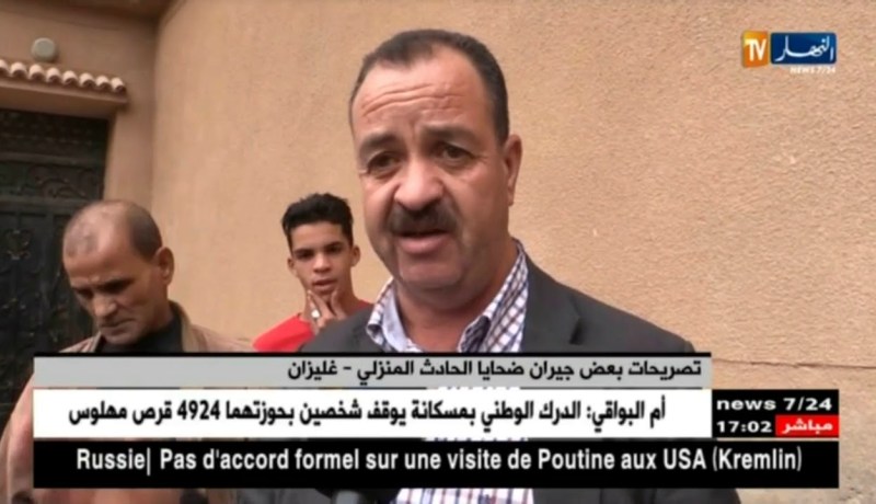 وهران: إصابة 3 أطفال بحروق من الدرجة الثانية في حادث منزلي