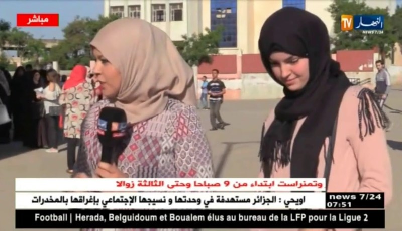 موفدة النهار إلى ثانوية بالعاصمة:” علامات الخوف بادية على المترشّحين قبل دقائق من الإمتحان !!”