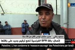 المنتخب التونسي لأقل من 20 سنة : ” لقائنا مع المنتخب الجزائري سيكون صعب  !!”