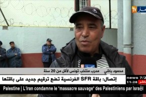 المنتخب التونسي لأقل من 20 سنة : ” لقائنا مع المنتخب الجزائري سيكون صعب  !!”