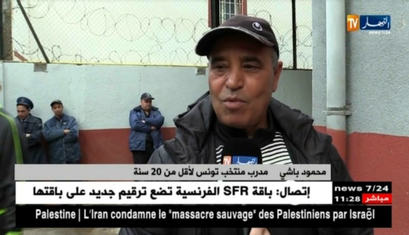 المنتخب التونسي لأقل من 20 سنة : ” لقائنا مع المنتخب الجزائري سيكون صعب  !!”