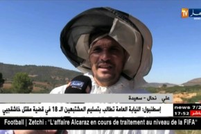 النشرة الأمازيغية: مشاركة 400 إمراة في جولة جبلية إلي الشريعة بآث زيكي لمكافحة سرطان الثدي