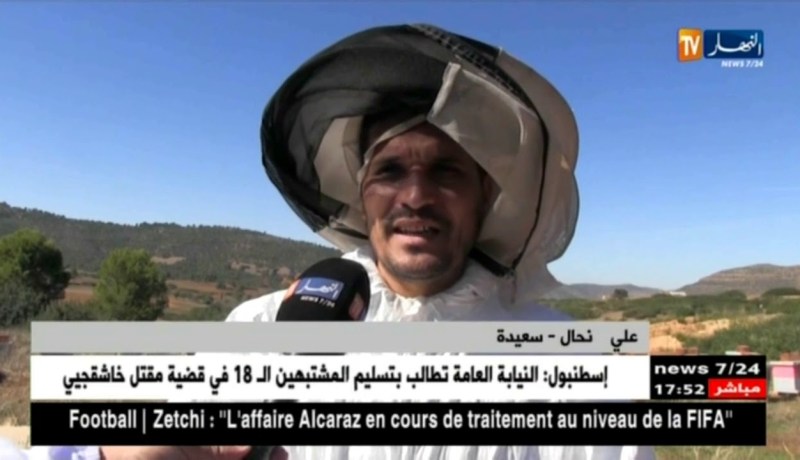 النشرة الأمازيغية: مشاركة 400 إمراة في جولة جبلية إلي الشريعة بآث زيكي لمكافحة سرطان الثدي