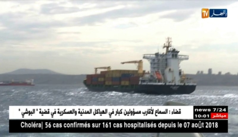 عدالة/ السماع لإبن جينرال كبير في قضية محاولة تهريب 701 كلغ من الكوكايين