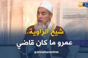الشيخ شمس الدين: المفتي لا يجب عليه إطلاق الأحكام والقاضي ينصبه رئيس البلاد