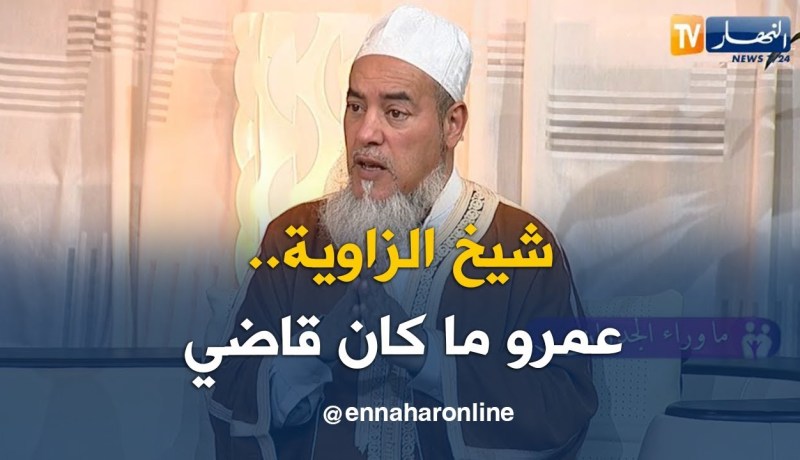 الشيخ شمس الدين: المفتي لا يجب عليه إطلاق الأحكام والقاضي ينصبه رئيس البلاد