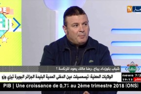 رضا مالك: مستعد نعاون شباب بلوزداد لوجه الله