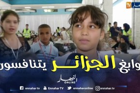 تربية: الدقة والسرعة في الحساب للظفر بمكانة في بطولة كأس العالم للحساب الذهني