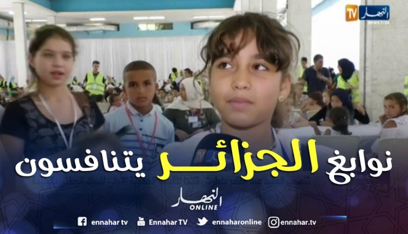 تربية: الدقة والسرعة في الحساب للظفر بمكانة في بطولة كأس العالم للحساب الذهني