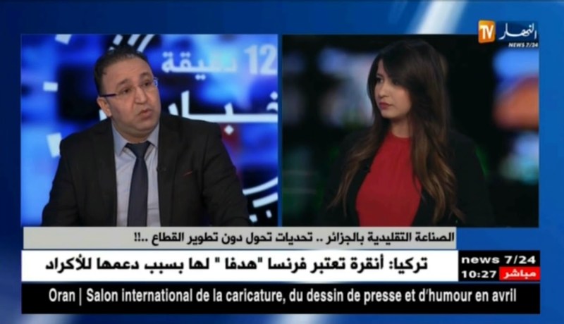 الصناعة التقليدية بالجزائر…تحديات تحول دون تطور القطاع !!